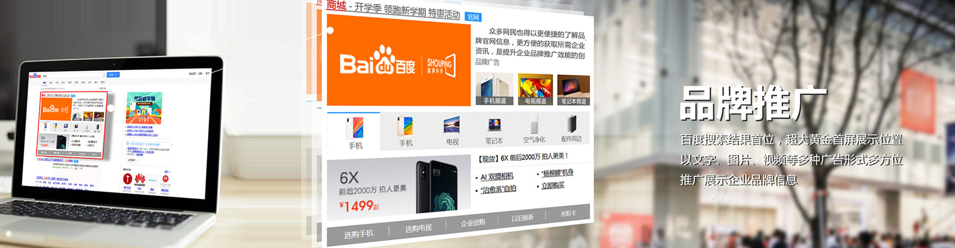 峰峰矿百度竞价推广